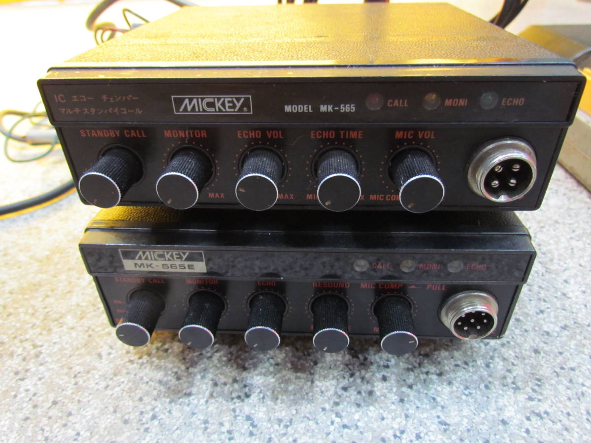 エコーチャンバー MICKEY MK-565 エコーコントロール 2026年最新