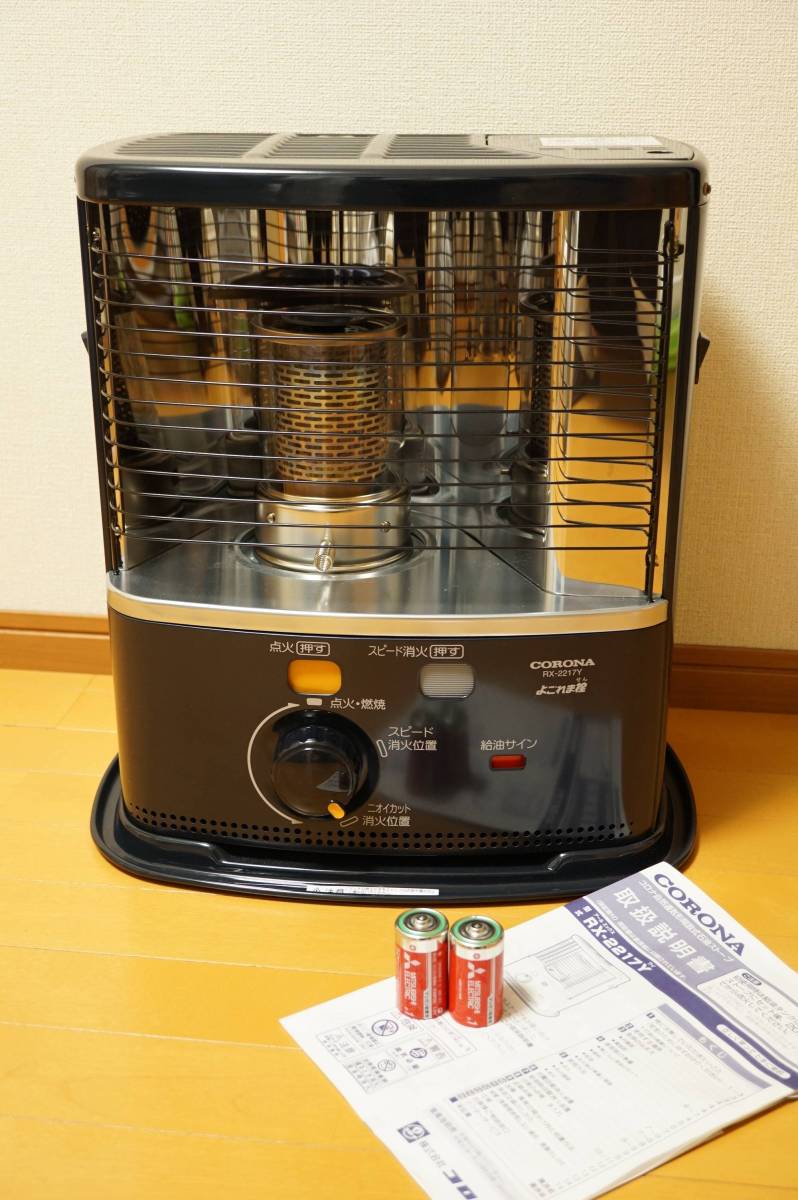 CORONA BX-2217Y-TM 自然通気型開放式石油ストーブ CORONA BX-2217Y-TM