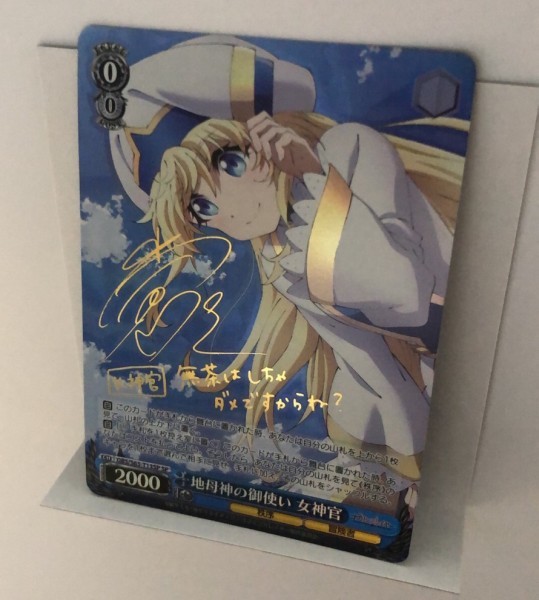 ヴァイスシュバルツゴブリンスレイヤーサインPSA10 PSA10 ヴァイス