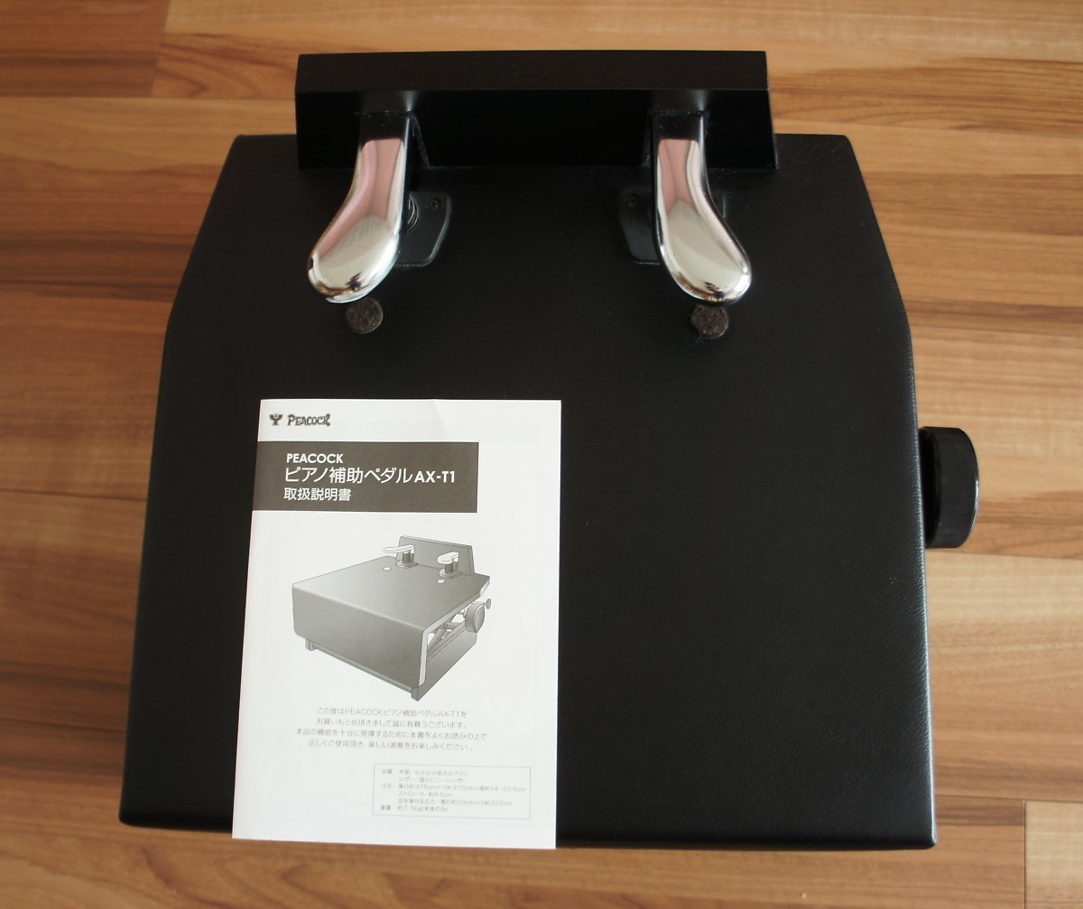 YAMAHA 補助ペダル HP-705 ピアノ 足台 ペダル昇降式 日本製New