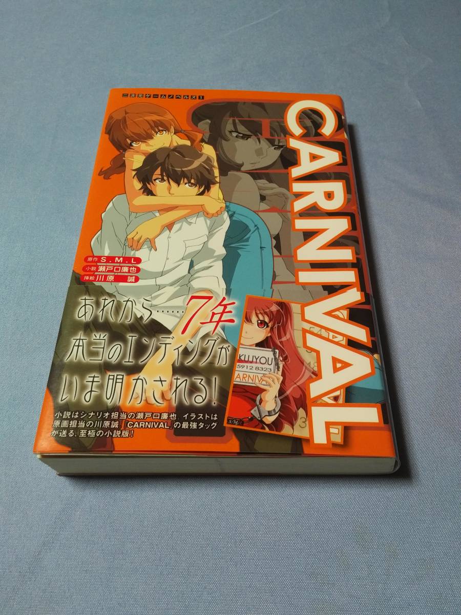 瀬戸口廉也『田淵さん』 田淵さん 瀬戸口廉也