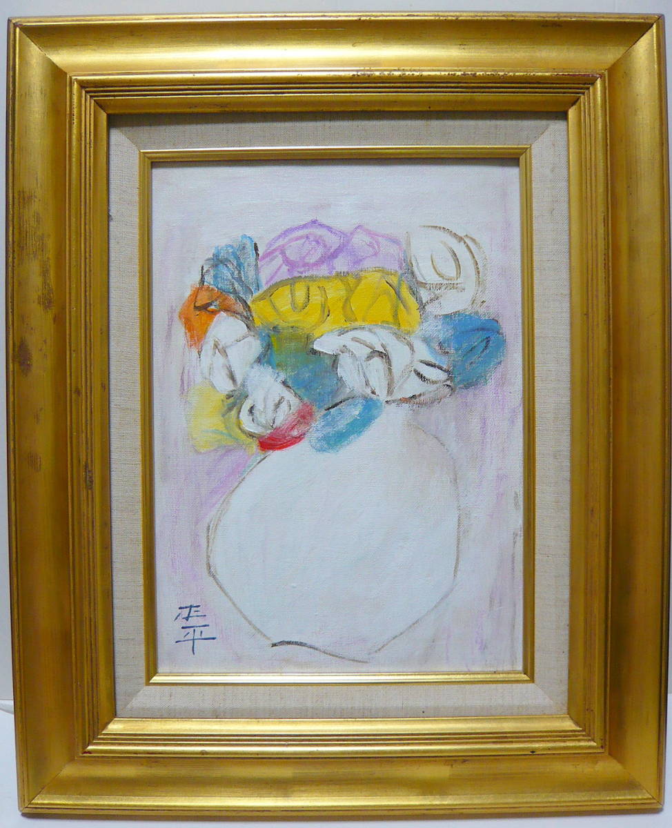 チクタクヒーカ] 松田正平作品 黄薔薇 水彩 色紙 額縁付き