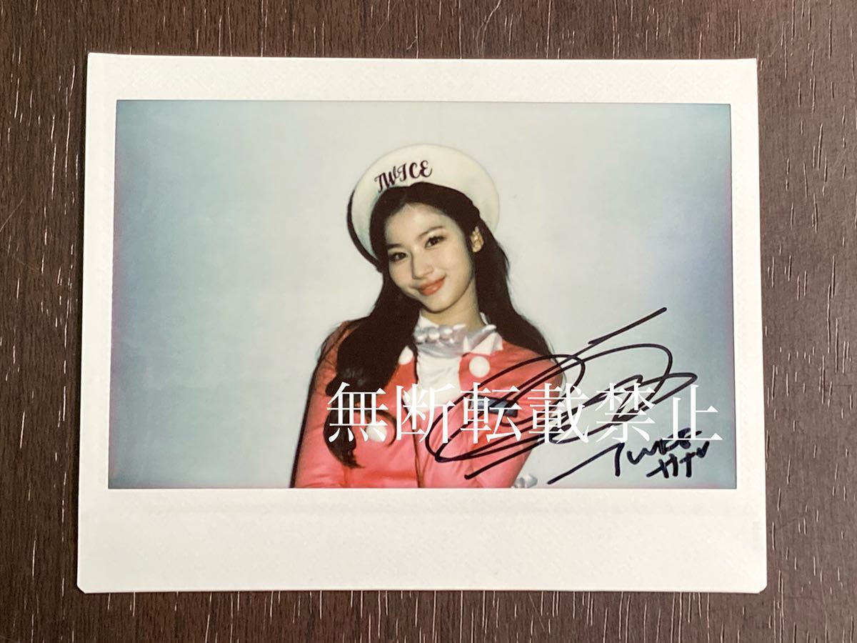 MISAMO HAUTE COUTURE サイン ミナ TWICE MISAMO HAUTE COUTURE サイン