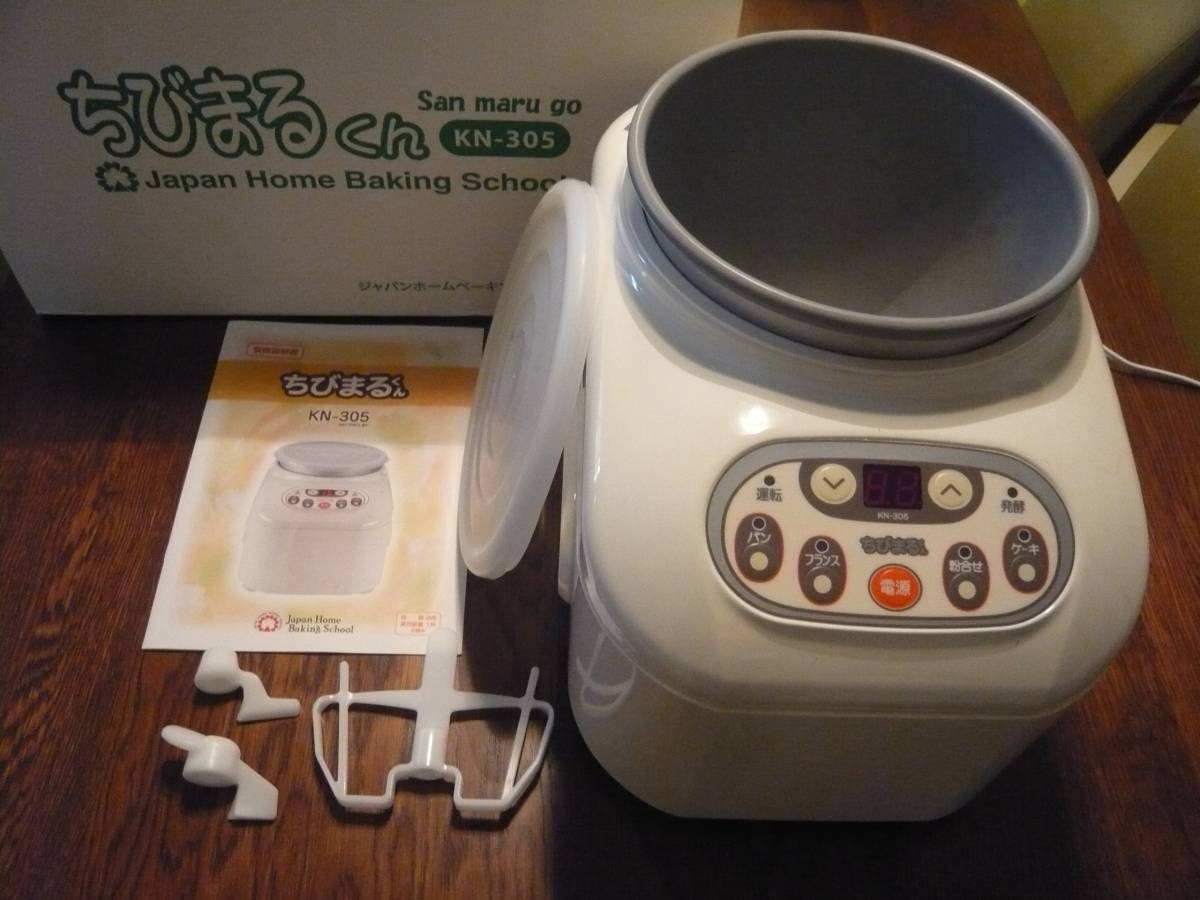 ユウ 大正電気 こね丸くん KN-2000 パンこね機 マイコンミキサー パン