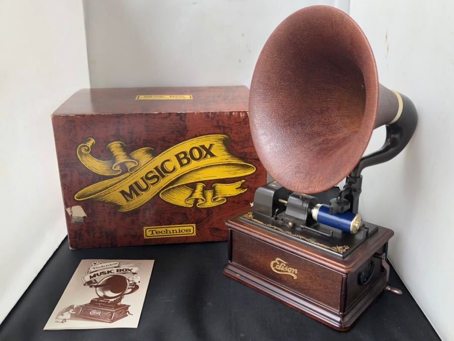 蓄音機型オルゴール エジソンオペラ テクニクス社製 アクセサリー