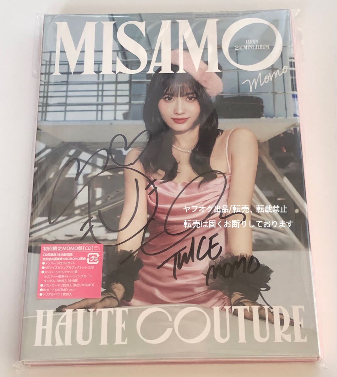 MISAMO サイン入りチェキ ポラロイド モモ MOMO twice MISAMO サイン