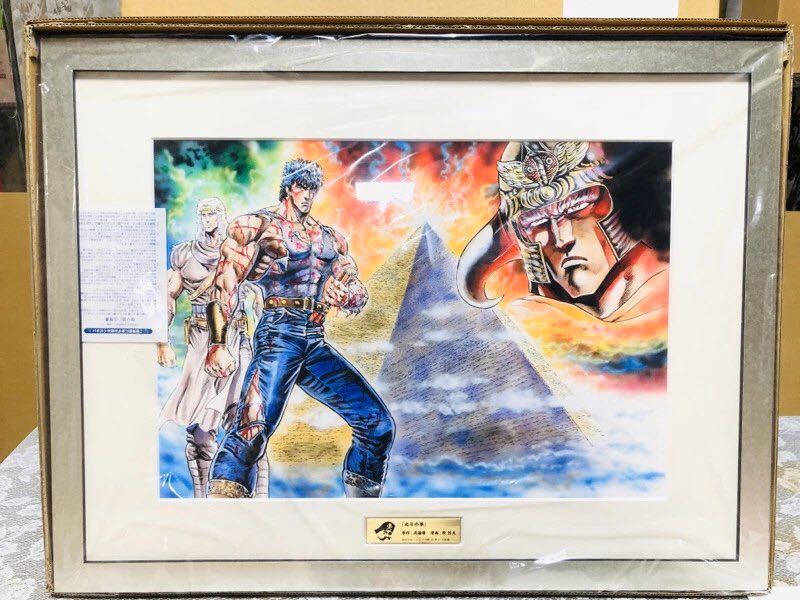 蒼天の拳 複製 書店色紙 蒼天の拳 複製 書店色紙 蒼天の拳 複製 書店色紙