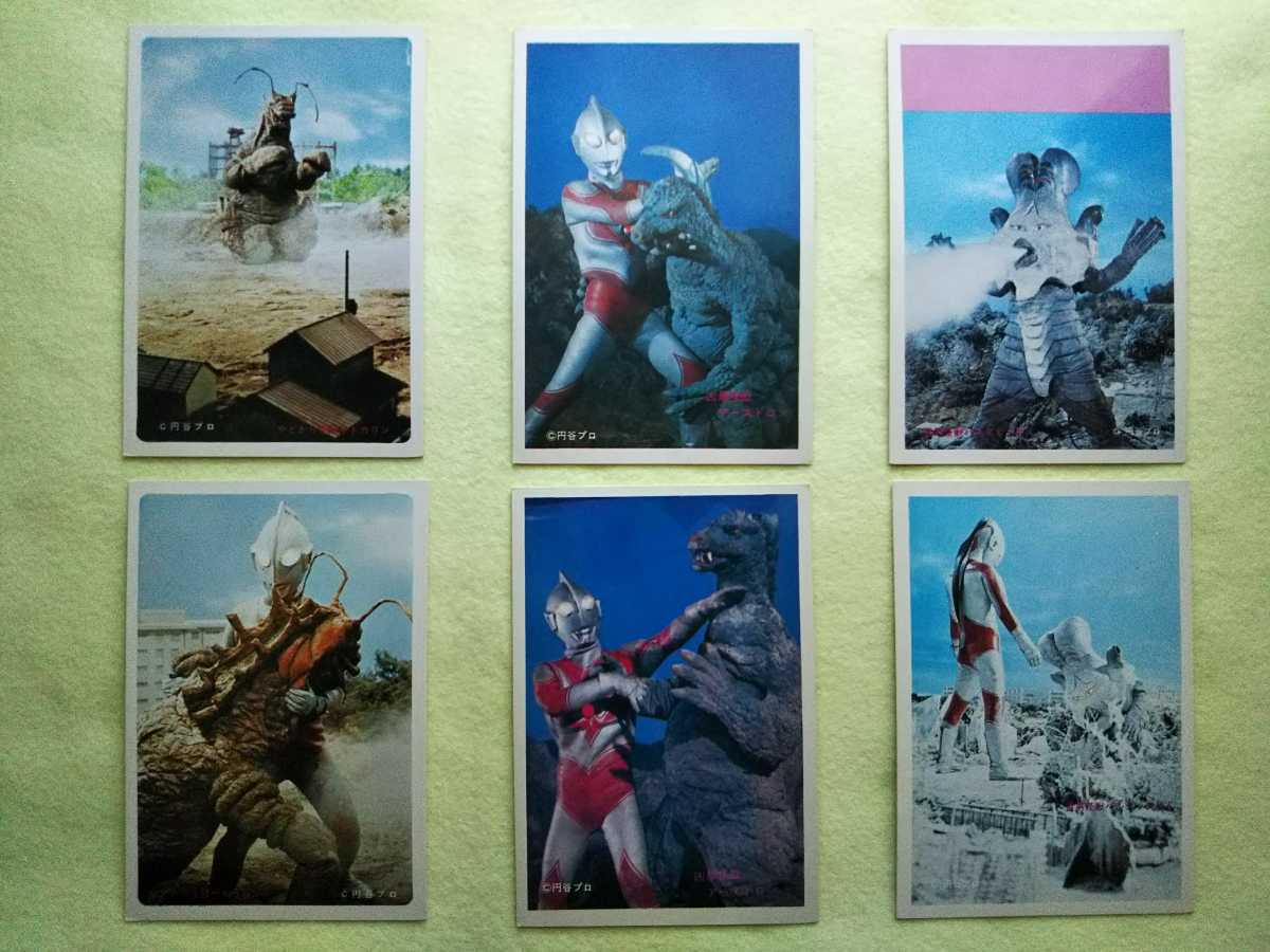 帰ってきたウルトラマン」ブロマイドセット（新品・当時モノ）