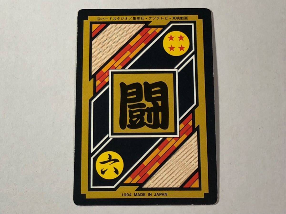 ドラゴンボール カードダス Zナンバー ADALI 186 Yahoo!オークション