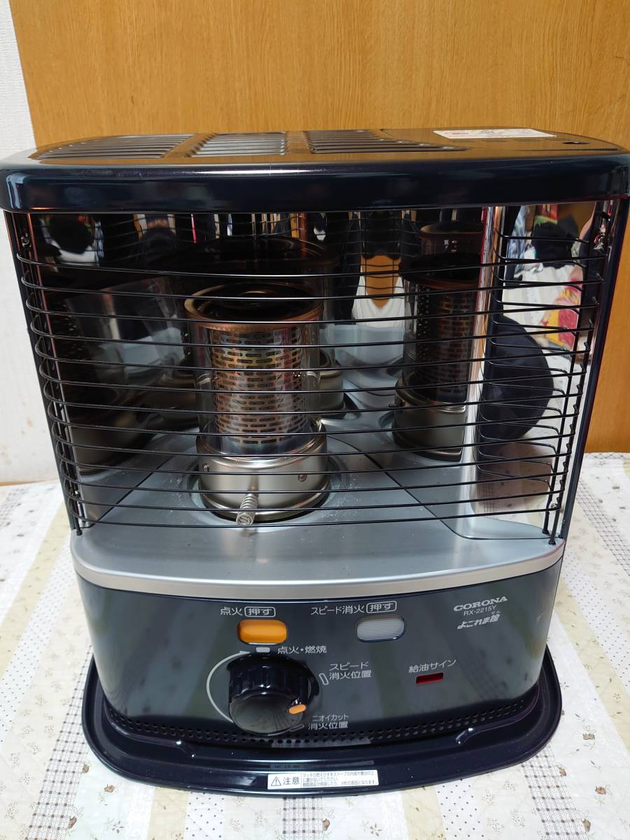 CORONA RX-2215Y 石油ストーブ ☆動作〇☆ 石油 ストーブ コロナ RX