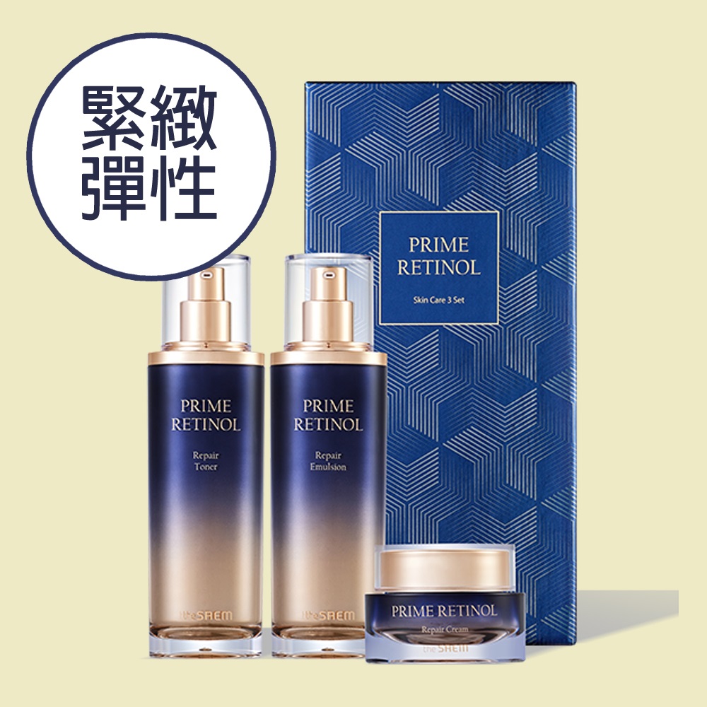 Retinol極緻再生抗皺護膚3件套裝Prime Retinol Skin Care 3 Set | the