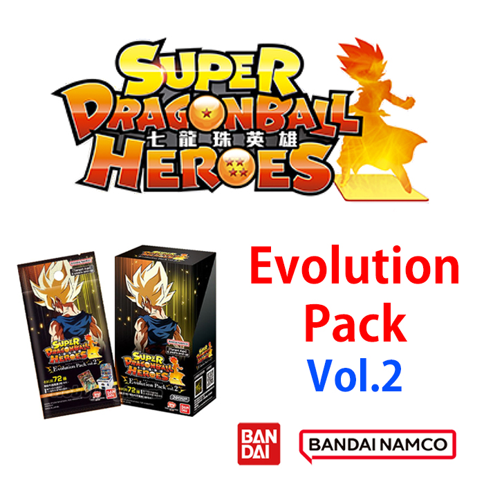 ドラゴンボールヒーローズ E-volution Pack vol.2 専用 スーパー
