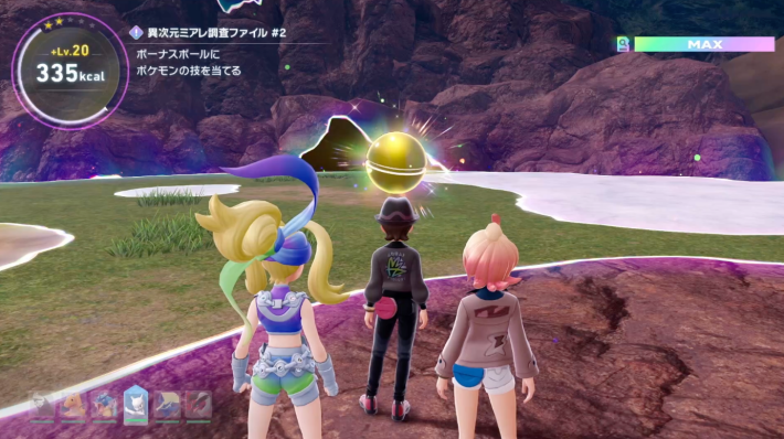 M次元ラッシュ】ストーリー攻略チャート【ポケモンZA DLC】 - ゲームウィズ