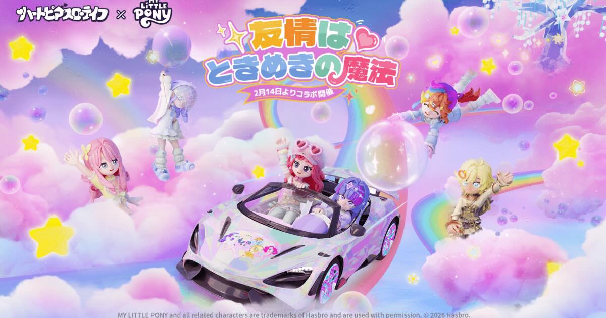 バンドリ】美竹蘭[感謝を携えて]のステータス【ガルパ】 - ゲームウィズ