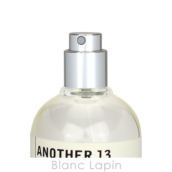 ルラボ LE LABO アナザー13 EDP 50ml - 【BLANC LAPIN】- プレゼント