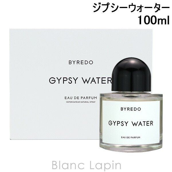バイレード BYREDO ジプシーウォーター EDP フレグランスユニセックス