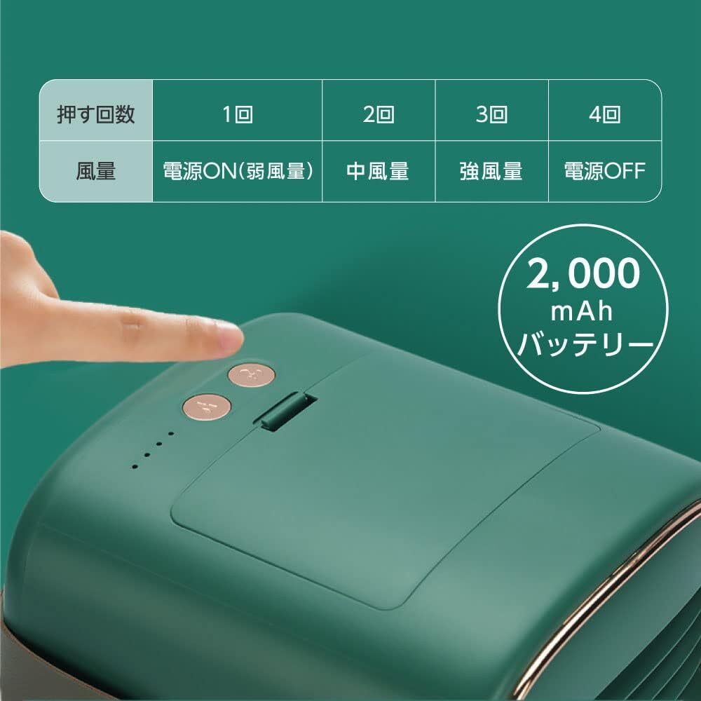 冷風扇 冷風機 卓上冷風機 扇風機 ミニ扇風機 静音 スポットクーラー