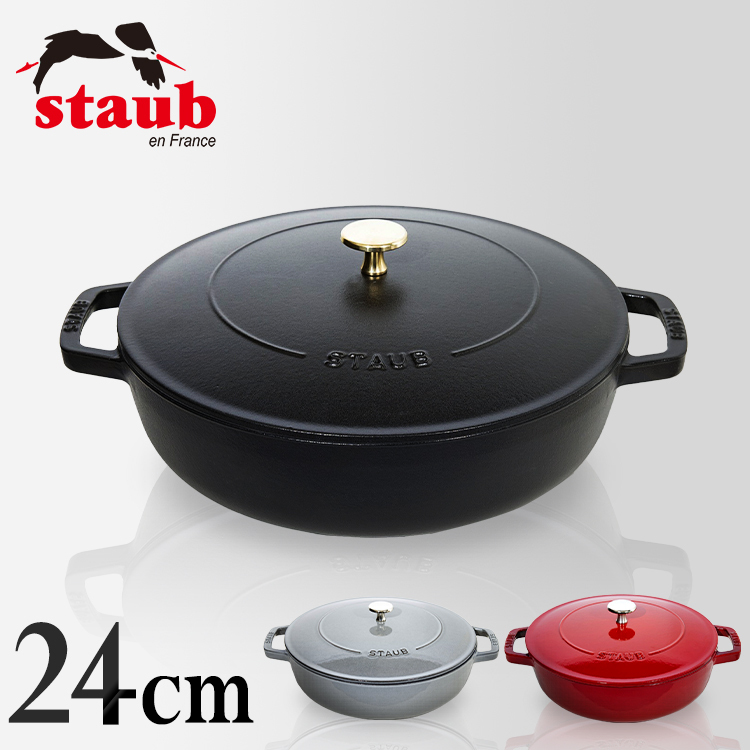 ストウブ ブレイザー24cm キッチン用品 両手鍋 staub 両手ナベ 両手