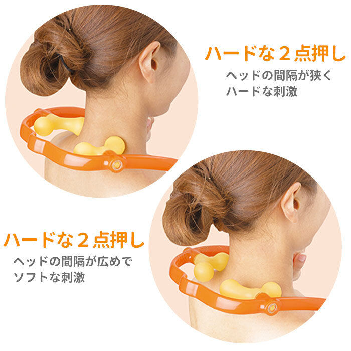 ツボ押しグッズ 肩 首 通販 ダブルゲルマ 満天社 マッサージ器 肩こり