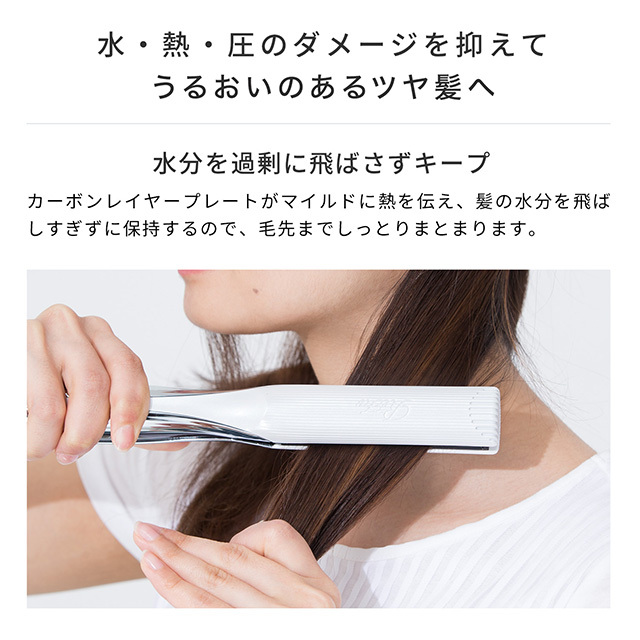 ReFa 公式】 正規品 1年保証 ReFa STRAIGHT IRON リファ ストレート