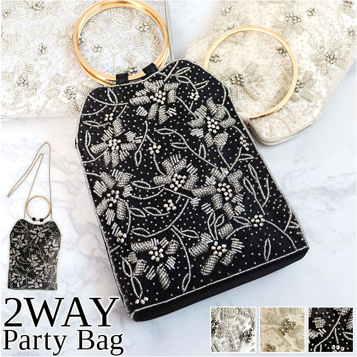 パーティーバッグ ビーズ 刺繍 レディース 通販 手提げバッグ クラッチ