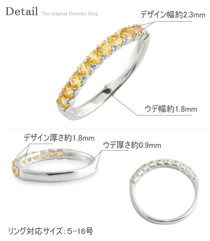 k18 リング シトリン 指輪 ホワイトゴールドk18 エタニティリング