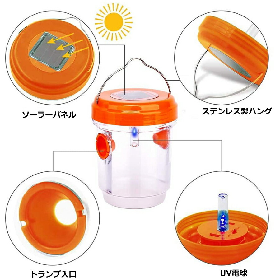 父の日 母の日 誘引式捕獲器 スズメバチ トラップ 2個セット 蜂 果実