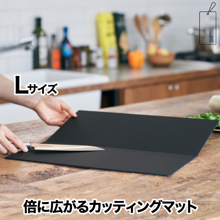 まな板 折りたたみ カッティングマット L 日本製 食洗機対応 大 抗菌