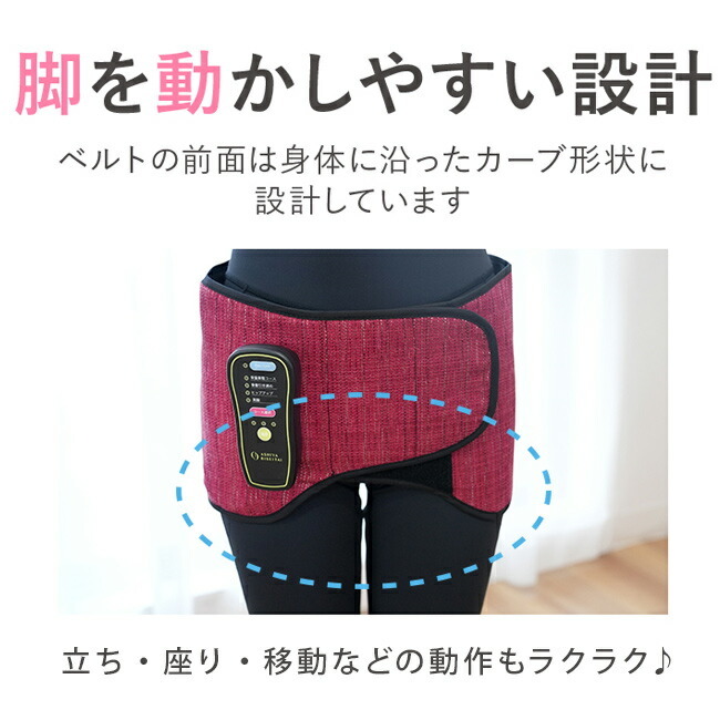 芦屋美整体 骨盤エアーリセットベルト[骨盤 骨盤ケア 骨盤ベルト