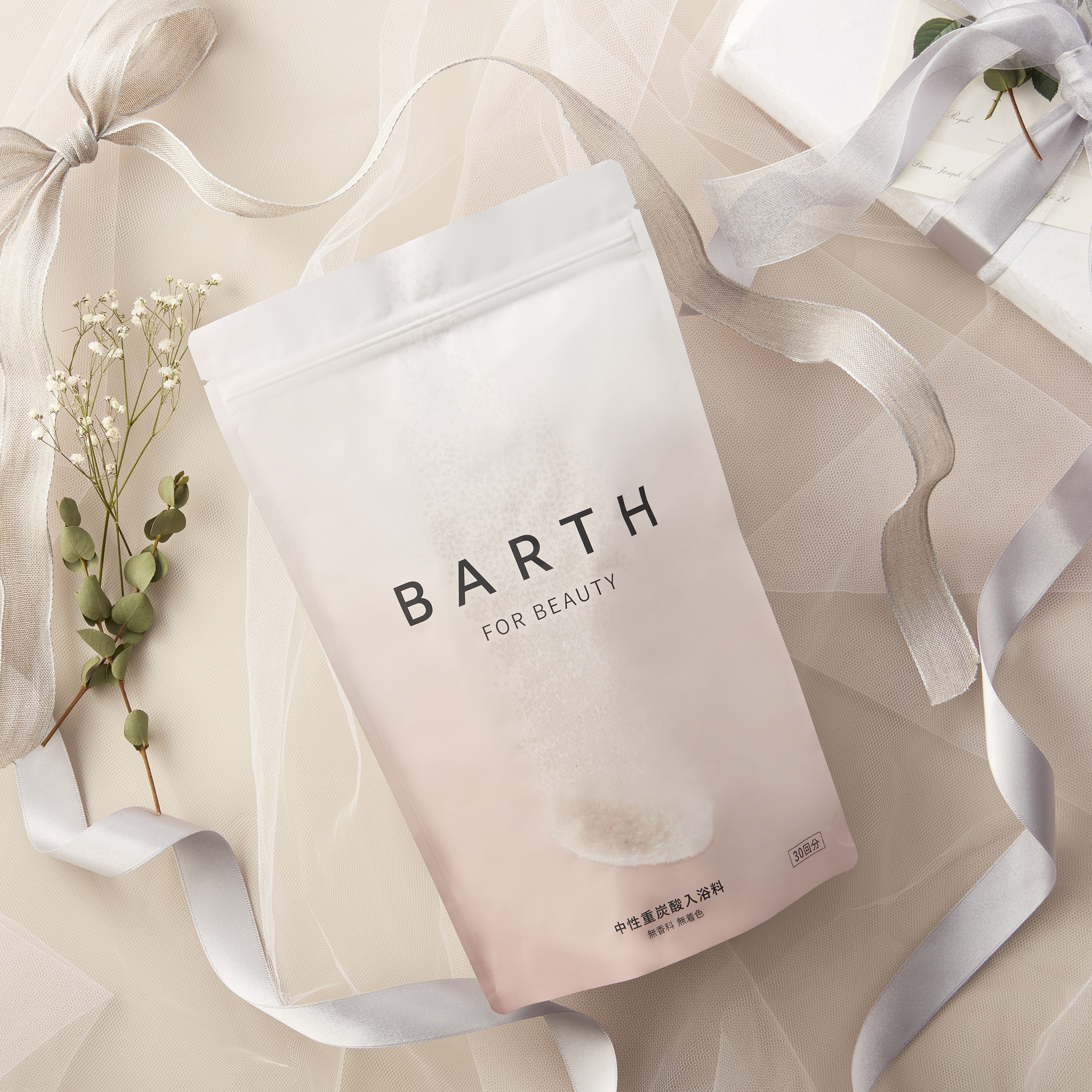 送料無料】BARTH中性重炭酸入浴料 90錠【ラッピング付き】（30回分