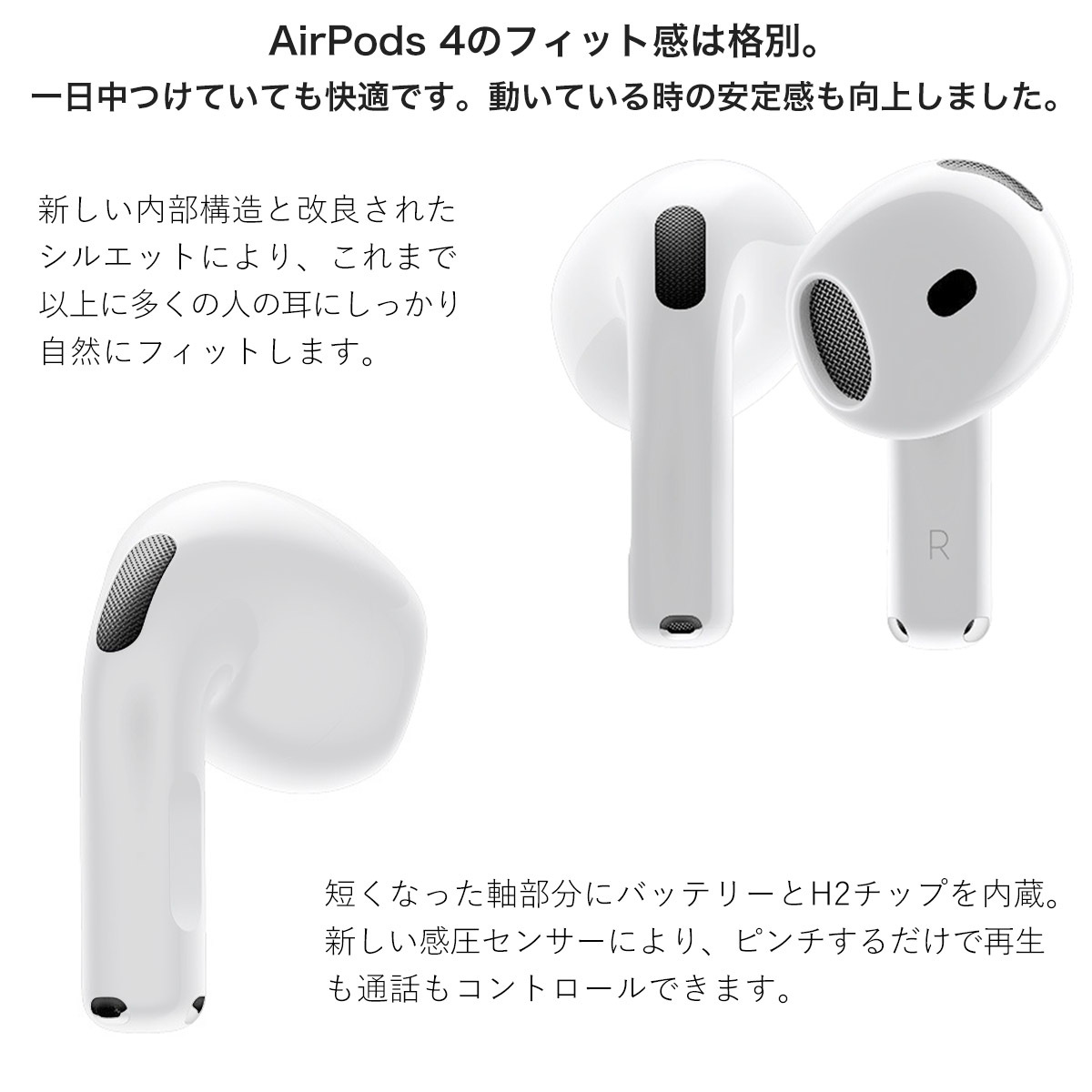 アップル エアポッズ 第4世代 Apple AirPods4 アクティブノイズ