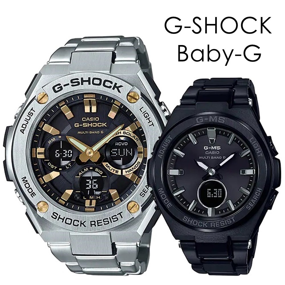 電波ソーラー ペアウォッチ 二人の時間 止まらない時計 高級ペア