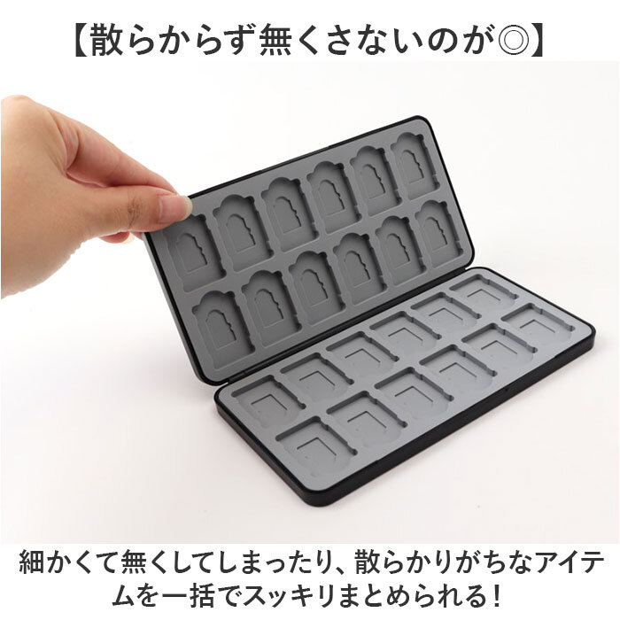 switch ソフト ケース 収納 通販 ゲームソフト 収納ケース ゲーム