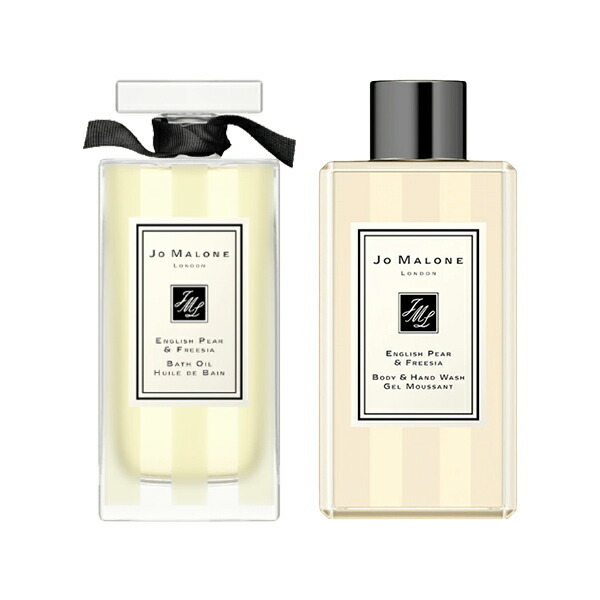 ジョーマローン JO MALONE お試し バスオイル ボディソープ ボディ