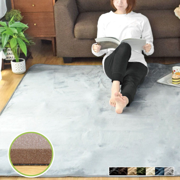 ラグ 下敷き ラグセット 滑り止め ホットカーペット対応 カーペット 3