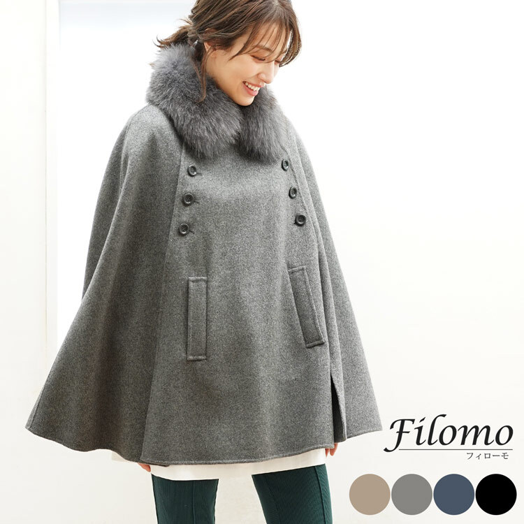 カシミヤ ブレンド ウール ケープ コート 一枚仕立て ファー 付き