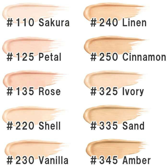 KANEBO(カネボウ) ライブリースキン ウェアII SPF4・PA+ 30g 2025年08