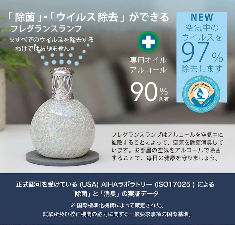 アシュレイ＆バーウッド フレグランスオイル 3本セット 500ml 選べる30