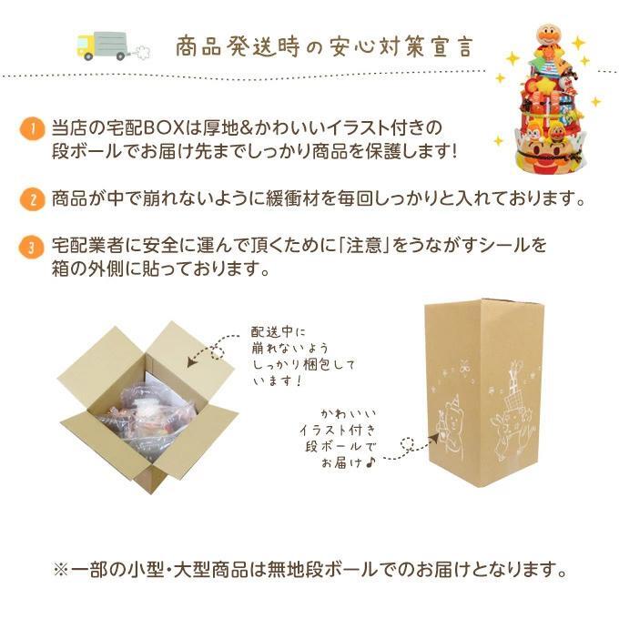 おむつケーキ ディズニー プーさん disney 出産祝い 男の子 女の子