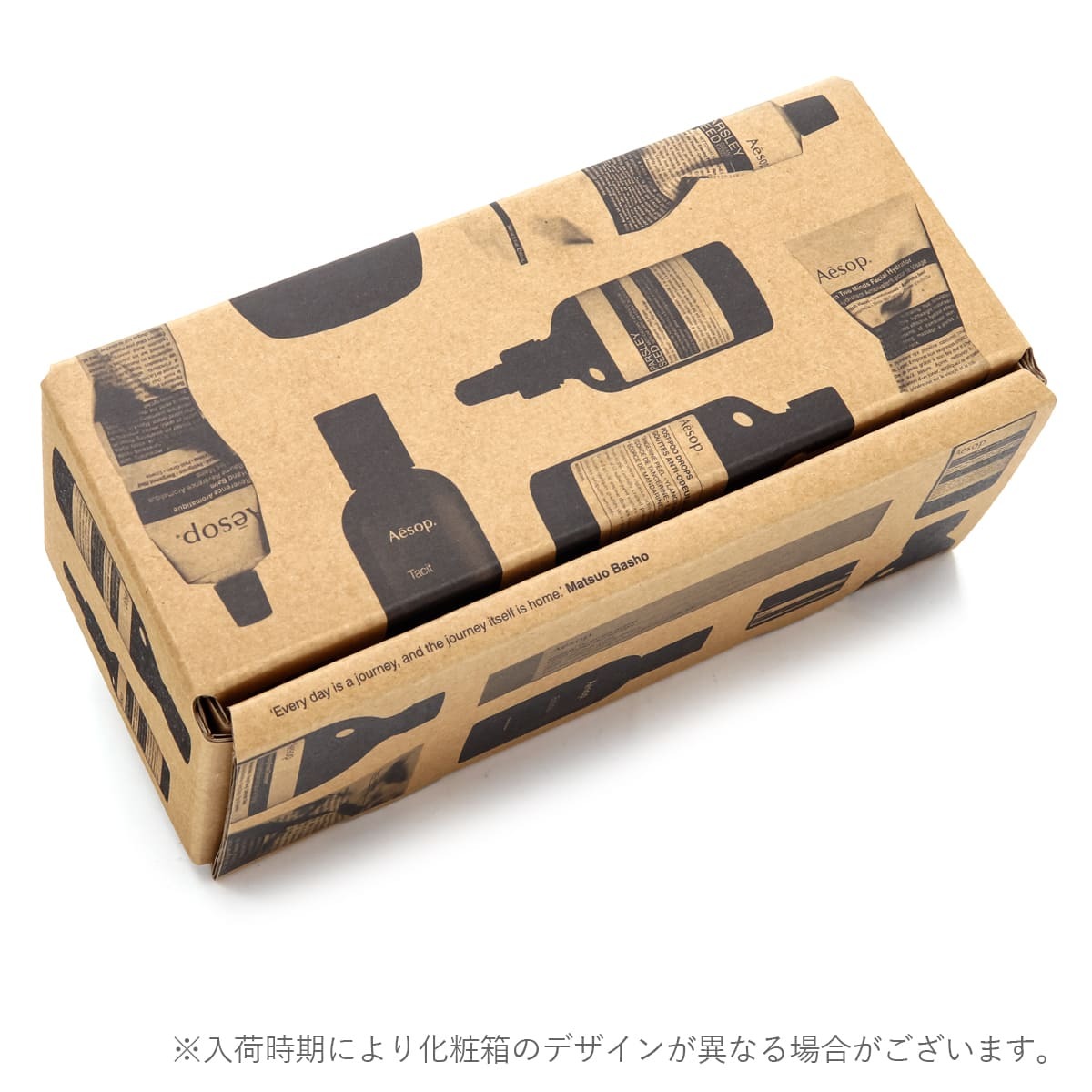 巾着＆ギフトBOX付き】イソップ aesop ハンドクリーム アンドラム