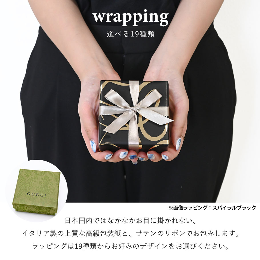 スペシャルラッピング付き】グッチ GUCCI ピアス 両耳用 純正ボックス