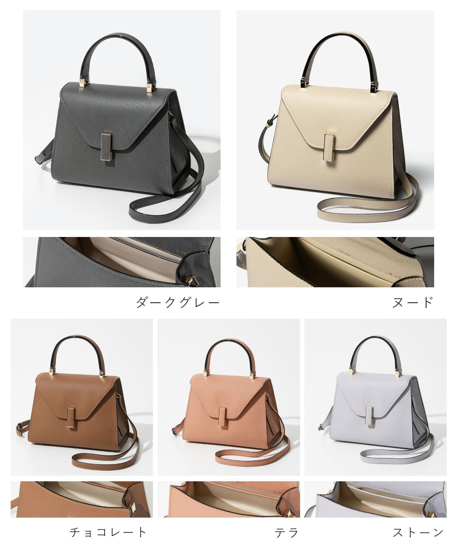 ヴァレクストラ VALEXTRA WBES0036 028 LOC99 / V5E36 028