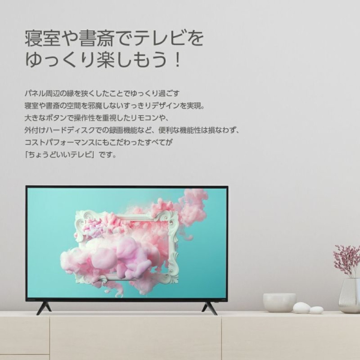 ORION OMW40D10 40v型 フルハイビジョン液晶テレビ FHD リモコン HDMI