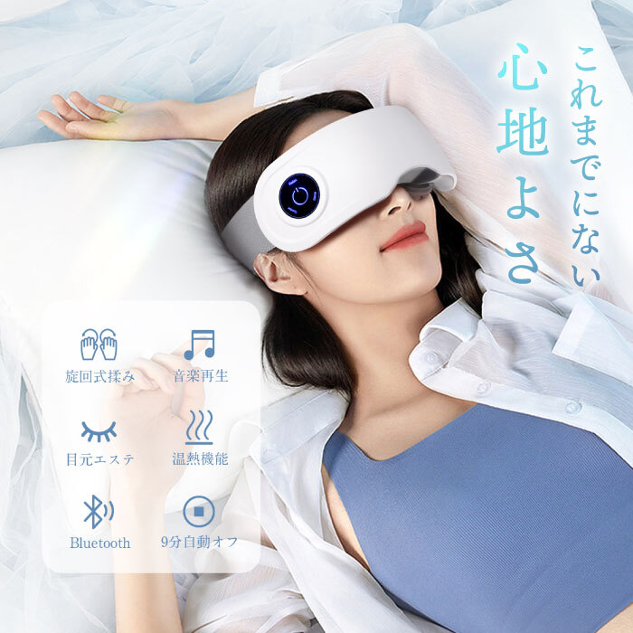 目元エステ 目元マッサージ 【送料無料】 SVK Veronica ヴェロニカ