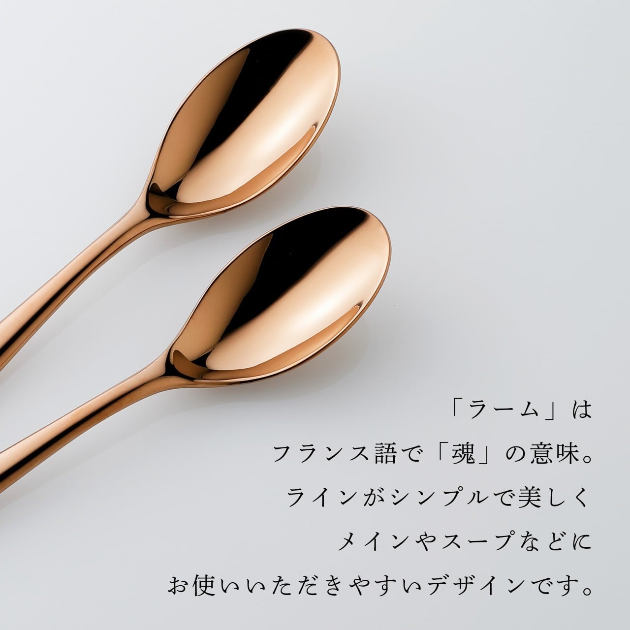 クリストフル CHRISTOFLE ラーム・ド・クリストフル テーブルスプーン