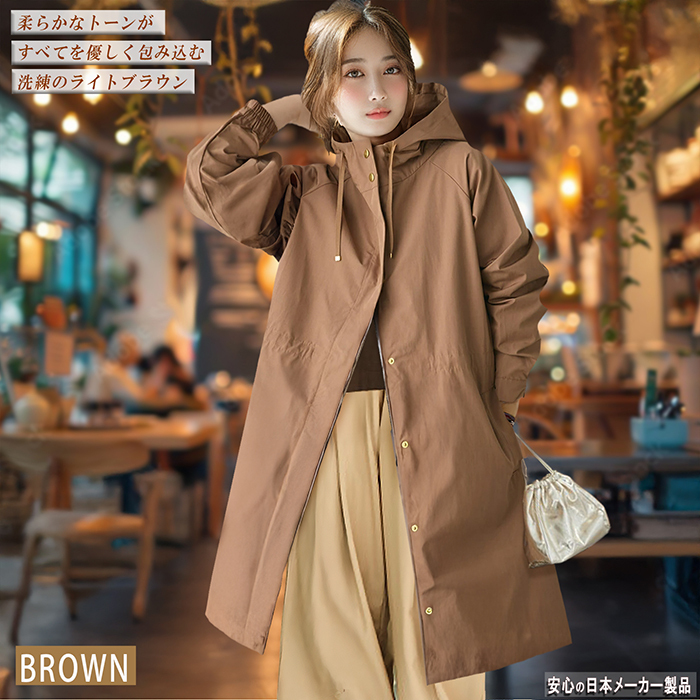 撥水 ロングマウンテンパーカー レディース モッズコート マンパー