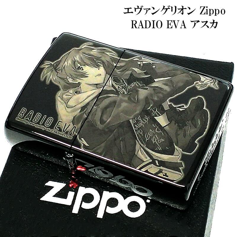 ZIPPO ライター エヴァンゲリオン 限定 RADIO EVA アスカ 10周年記念