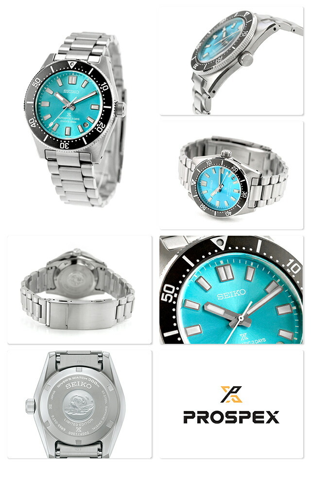 セイコー プロスペックス ダイバーズ 1965 ダイバースキューバ 自動