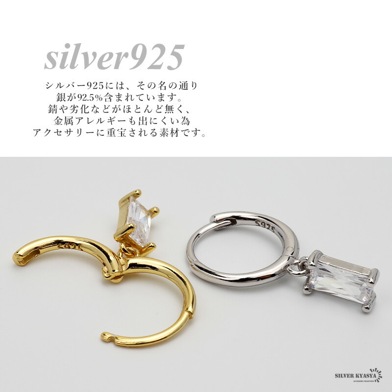 ピアス フープピアス ストーン ドロップ シルバー925 S925 18KGP 18金