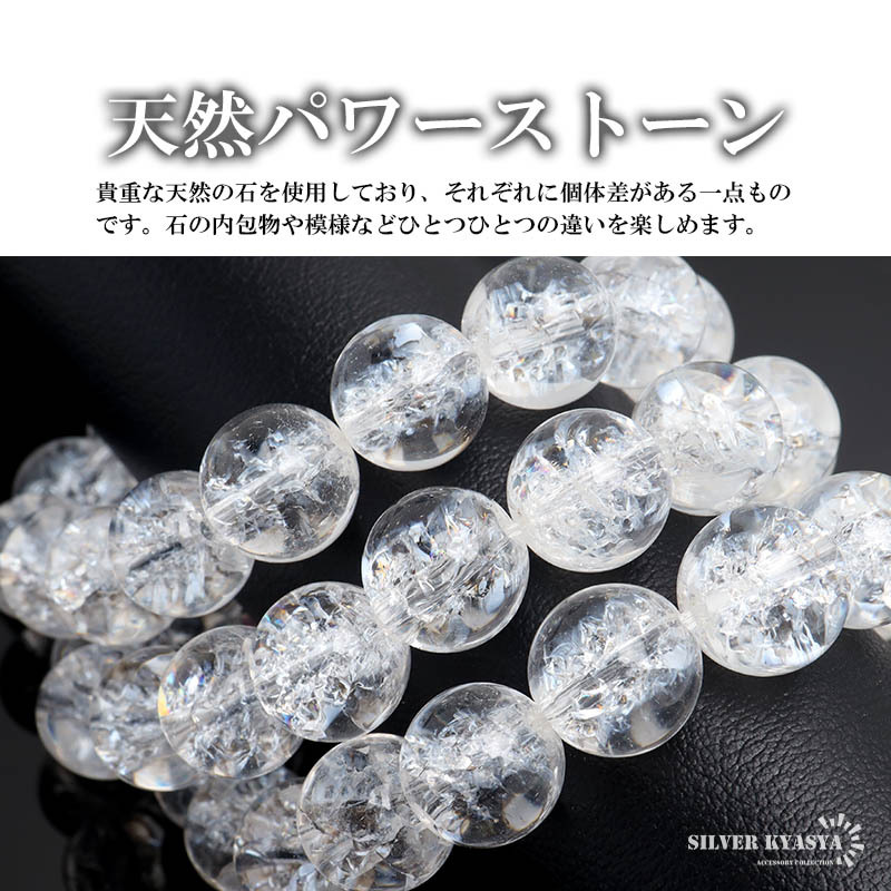 パワーストーンブレスレット 数珠ブレスレット 5A級 ヒマラヤ アイリス